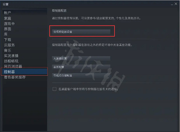 《艾爾登法環》PC手把不支援怎麽辦？PC手把不支援解決方法介紹