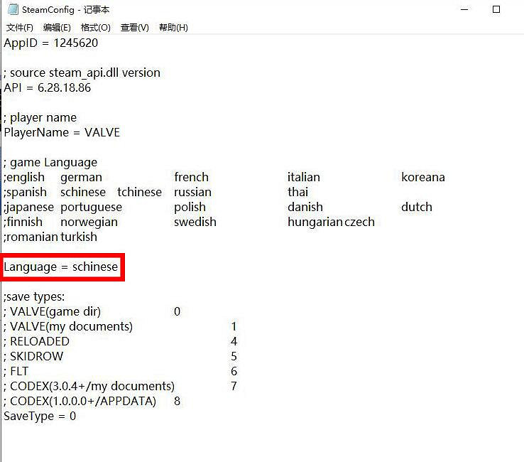 《艾爾登法環》中文設定方法介紹 怎麽調成中文? 《艾爾登法環》中文設定方法介紹 怎麽調成中文?