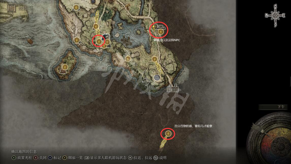 《艾爾登法環》法師開荒在哪刷魂？法師初期刷魂位置點推薦