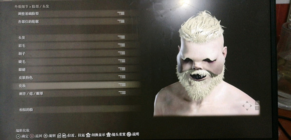 《艾爾登法環》捏臉資料分享 捏臉資料教學