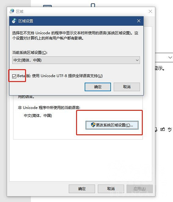 《艾爾登法環》彈窗錯誤解決方法介紹