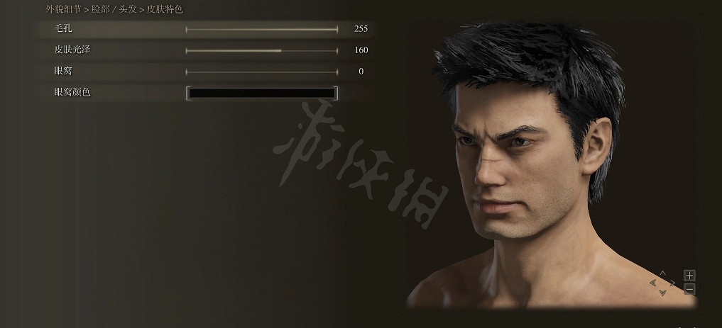 《艾爾登法環》如何捏臉？格斯捏臉資料分享