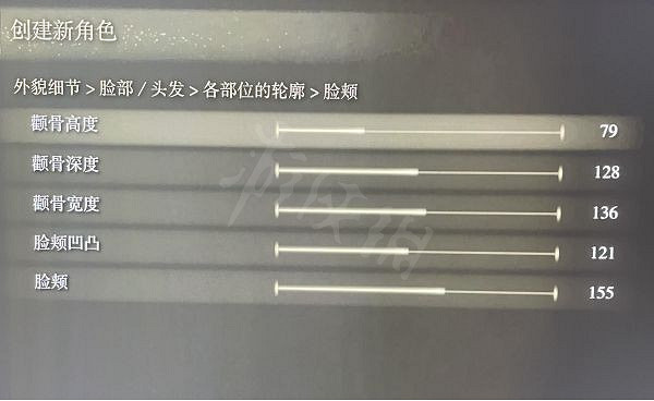 《艾爾登法環》女角色怎麽捏臉？女角色捏臉資料分享