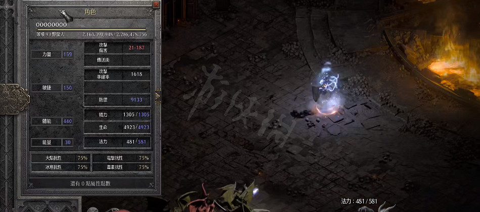 《暗黑破壞神2獄火重生》四向TP是什麽?四向TP玩法介紹 《暗黑破壞神2獄火重生》四向TP是什麽?四向TP玩法介紹