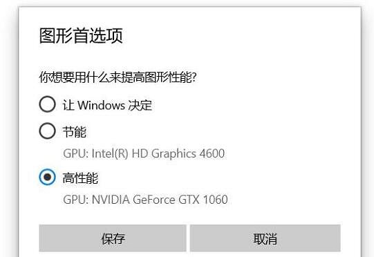 《艾爾登法環》閃退怎麽解決？白屏閃退問題解決方法