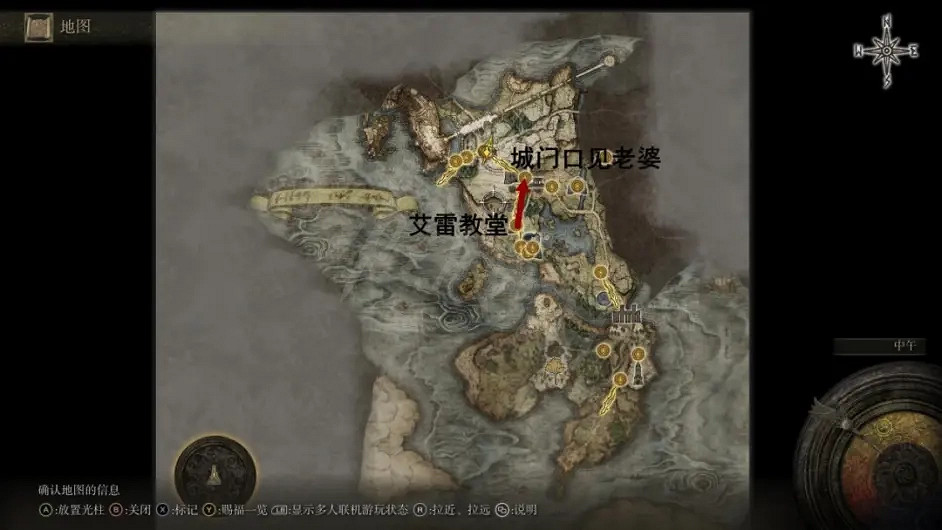 《艾爾登法環》開局遺物如何選擇？開局遺物選擇推薦