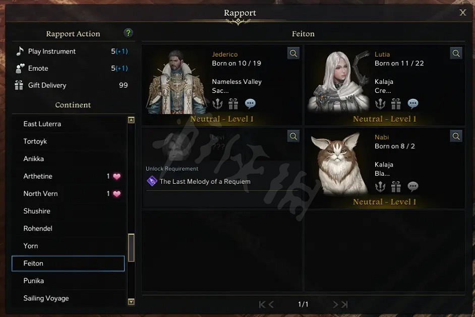 《失落的方舟》如何快速賺取金幣?快速賺取金幣方法介紹 《失落的方舟》如何快速賺取金幣?快速賺取金幣方法介紹