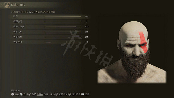 《艾爾登法環》奎托斯怎麽捏?奎托斯捏臉資料分享 《艾爾登法環》奎托斯怎麽捏?奎托斯捏臉資料分享