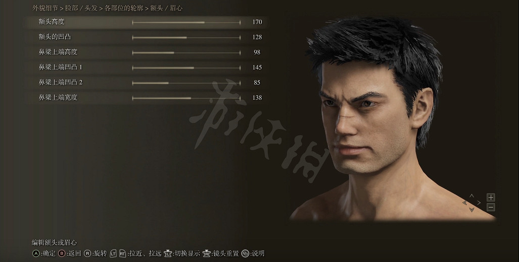 《艾爾登法環》如何捏臉？格斯捏臉資料分享