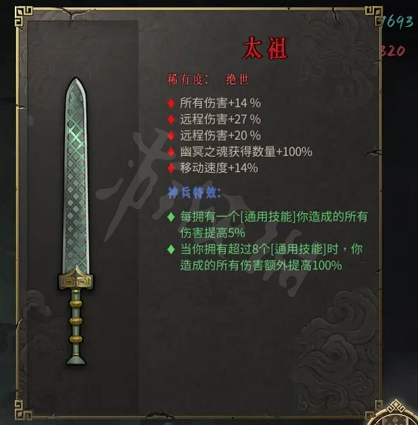 《暖雪》狂雪難度怎麽玩?狂雪難度通關技巧分享