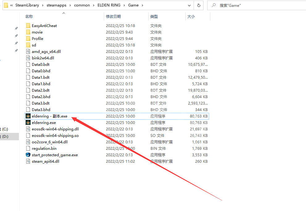 《艾爾登法環》正版修改器分享 ce修改器怎麽用？