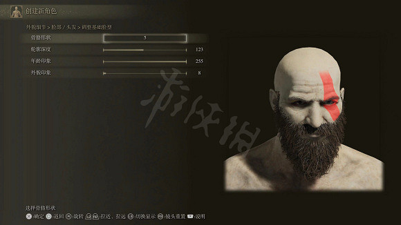 《艾爾登法環》奎托斯怎麽捏?奎托斯捏臉資料分享 《艾爾登法環》奎托斯怎麽捏?奎托斯捏臉資料分享