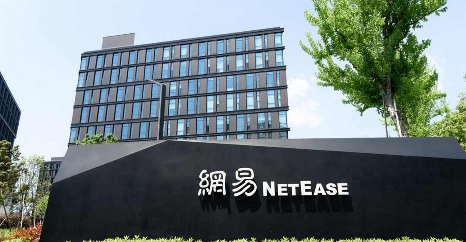 網易2021財年財報:遊戲收入98億美元 手遊佔70% 網易2021財年財報:遊戲收入98億美元 手遊佔70%