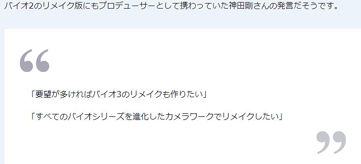 玩家分析《惡靈古堡:爆發》HD重製!4大原因可能性不低 玩家分析《惡靈古堡:爆發》HD重製!4大原因可能性不低