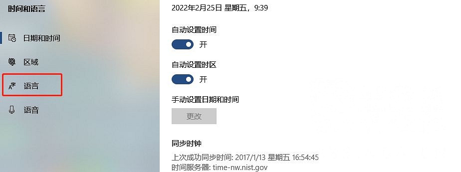 《艾爾登法環》彈窗錯誤解決方法介紹