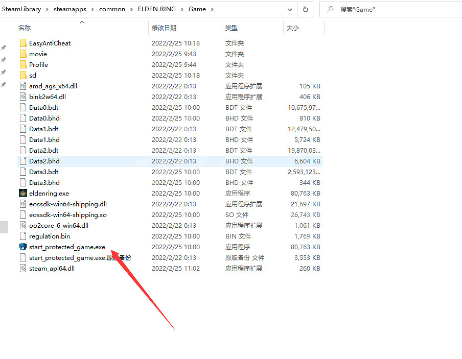 《艾爾登法環》正版修改器分享 ce修改器怎麽用？
