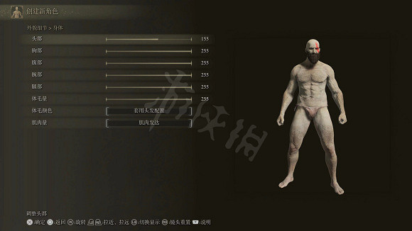 《艾爾登法環》奎托斯怎麽捏?奎托斯捏臉資料分享 《艾爾登法環》奎托斯怎麽捏?奎托斯捏臉資料分享