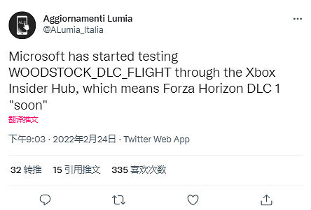 《極限競速:地平線5》首個DLC或很快公布 《極限競速:地平線5》首個DLC或很快公布