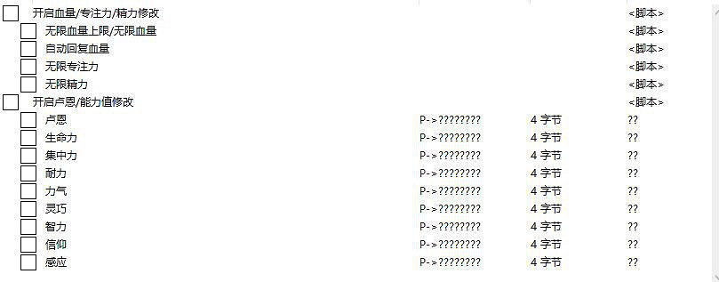 《艾爾登法環》正版修改器分享 ce修改器怎麽用？