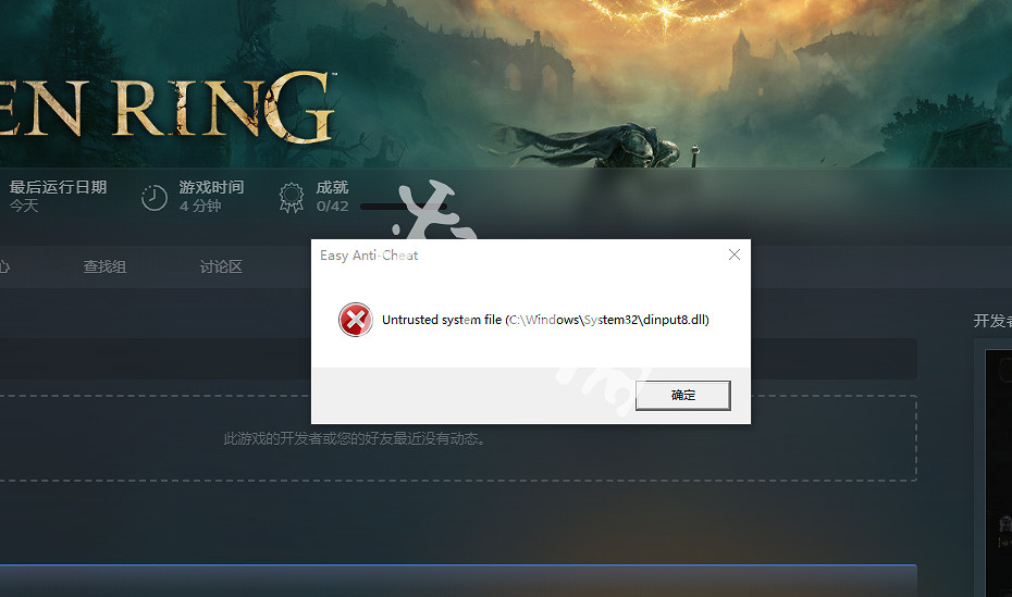 《艾爾登法環》白屏解決方法 進不去卡死報錯白屏解決方法 《艾爾登法環》白屏解決方法 進不去卡死報錯白屏解決方法