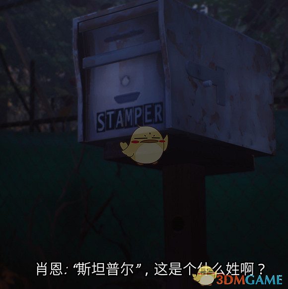 《奇妙人生2》第一章全彩蛋匯總 《奇妙人生2》第一章全彩蛋匯總
