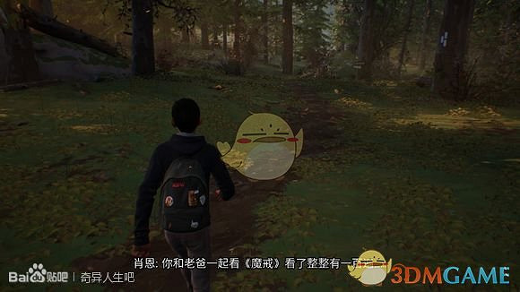 《奇妙人生2》第一章全彩蛋匯總 《奇妙人生2》第一章全彩蛋匯總