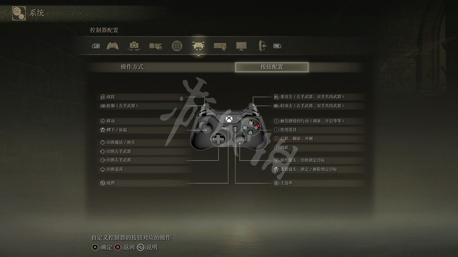 《艾爾登法環》地圖按鍵操作 地圖快捷鍵介紹