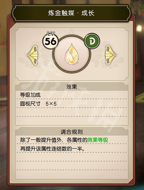 《蘇菲的鍊金工房2》觸媒有什麽用？觸媒功能介紹