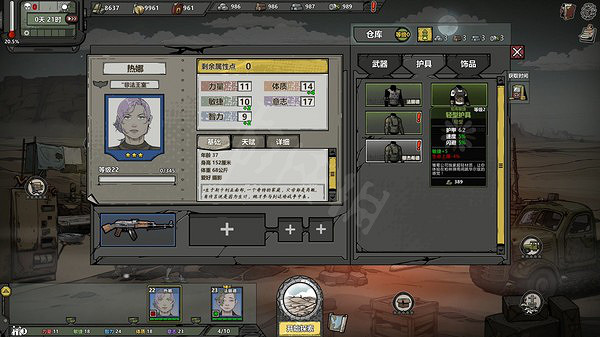 《歸家異途2》怎麽樣？1.0正式版測評