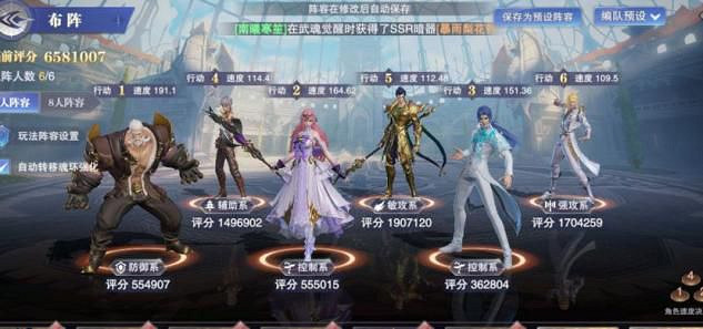 《斗羅大陸魂師對決》蛇矛斗羅pvp陣容搭配 佘龍PVP陣容推薦 《斗羅大陸魂師對決》蛇矛斗羅pvp陣容搭配 佘龍PVP陣容推薦