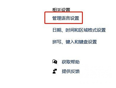 《艾爾登法環》彈窗錯誤解決方法介紹