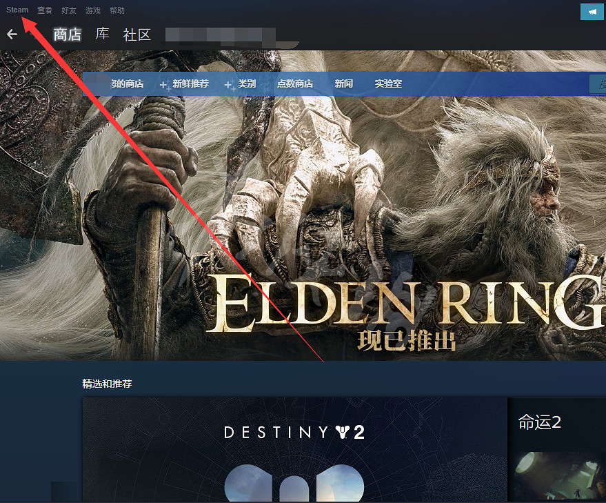 《艾爾登法環》xbox手把不能用怎麽辦？xbox手把不能用解決方法一覽