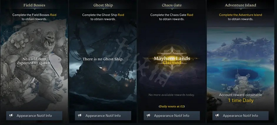 《失落的方舟》T3材料如何獲得?T3材料獲取方法介紹 《失落的方舟》T3材料如何獲得?T3材料獲取方法介紹