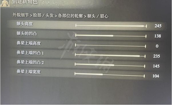 《艾爾登法環》女角色怎麽捏臉？女角色捏臉資料分享