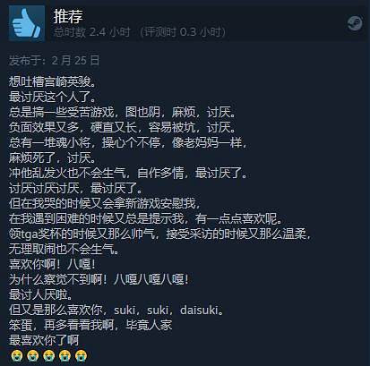 魂系大作《艾爾登法環》現已發售 Steam綜合評價“褒貶不一” 魂系大作《艾爾登法環》現已發售 Steam綜合評價“褒貶不一”