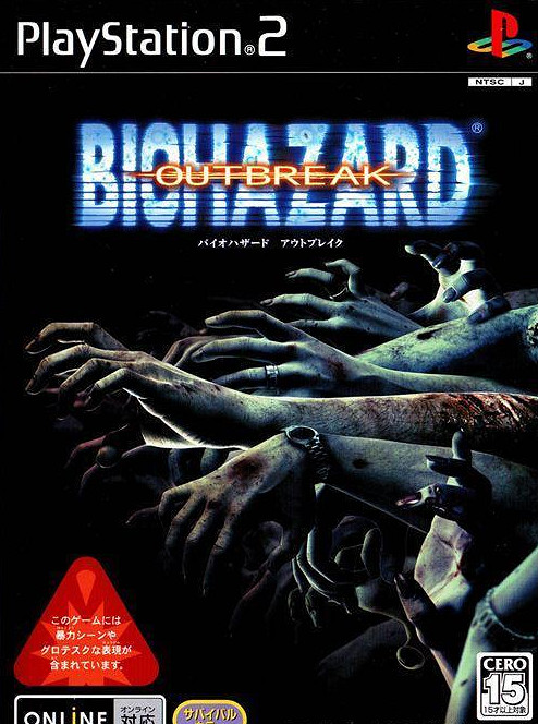 衍生外傳更好玩?扒一扒名作《惡靈古堡:爆發》2部曲 衍生外傳更好玩?扒一扒名作《惡靈古堡:爆發》2部曲