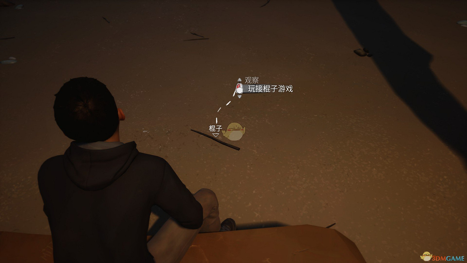 《奇妙人生2》全成就指南 《奇妙人生2》全成就指南