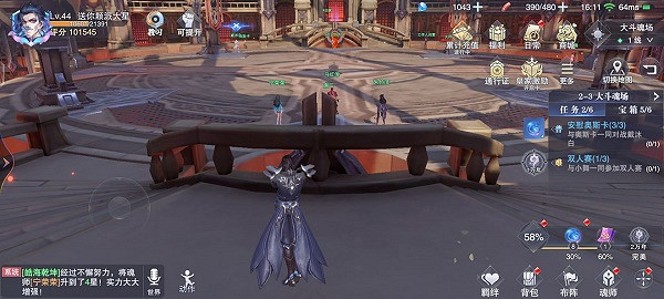 《斗羅大陸魂師對決》寶箱位置2-3 世界探索2-3寶箱在哪