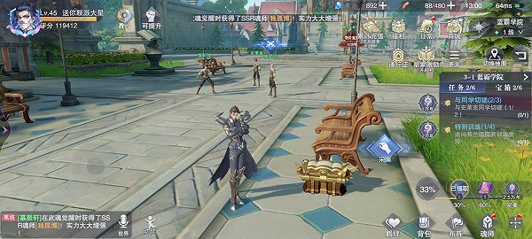 《斗羅大陸魂師對決》寶箱位置3-1 世界探索3-1寶箱在哪