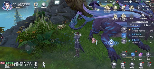 《斗羅大陸魂師對決》寶箱位置3-3 世界探索3-3寶箱在哪