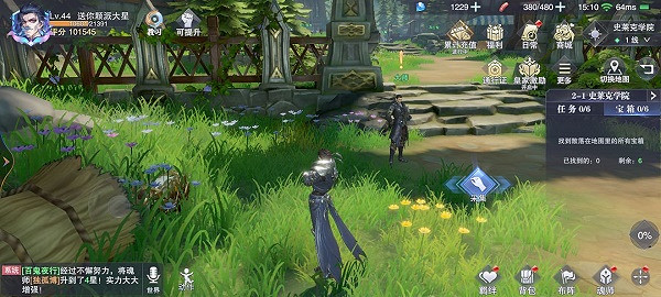 《斗羅大陸魂師對決》寶箱位置2-1 世界探索2-1寶箱在哪