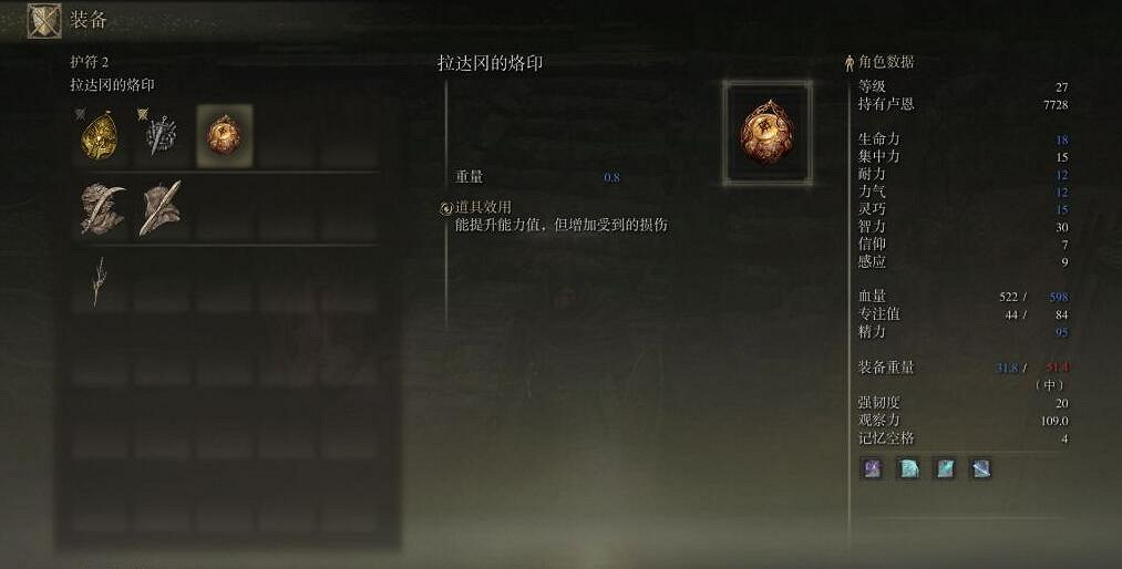 《艾爾登法環》啜泣半島在哪？啜泣半島物品收集攻略