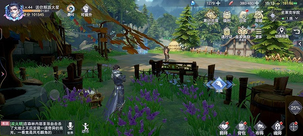 《斗羅大陸魂師對決》寶箱位置2-1 世界探索2-1寶箱在哪