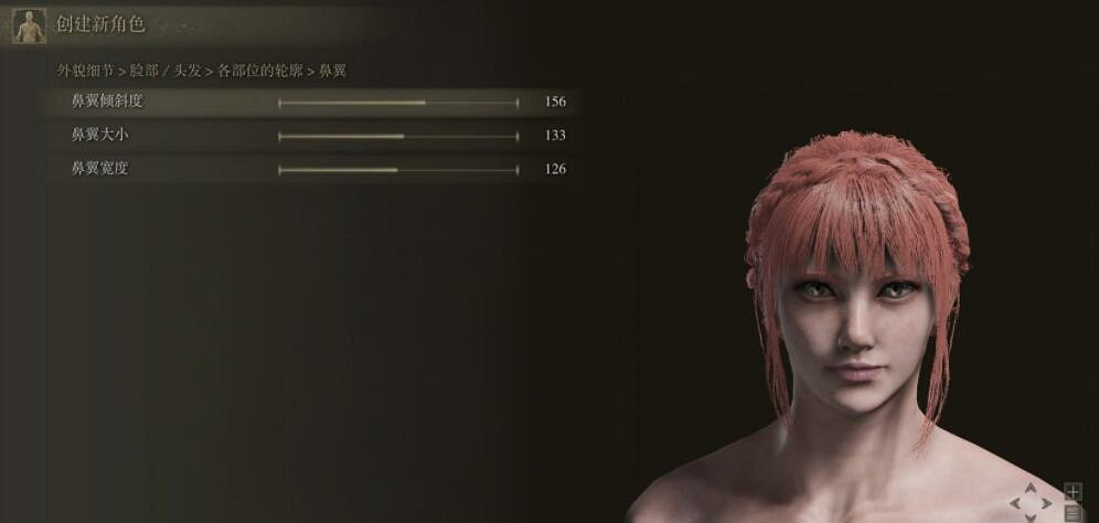 《艾爾登法環》捏臉女性角色資料分享 女角色捏臉怎捏? 《艾爾登法環》捏臉女性角色資料分享 女角色捏臉怎捏?