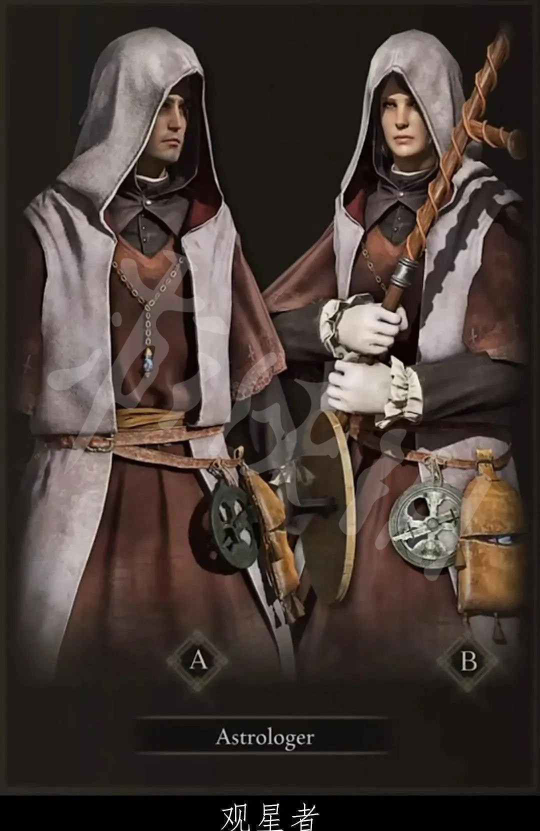 《艾爾登法環》職業分析 全職業開荒分析 《艾爾登法環》職業分析 全職業開荒分析