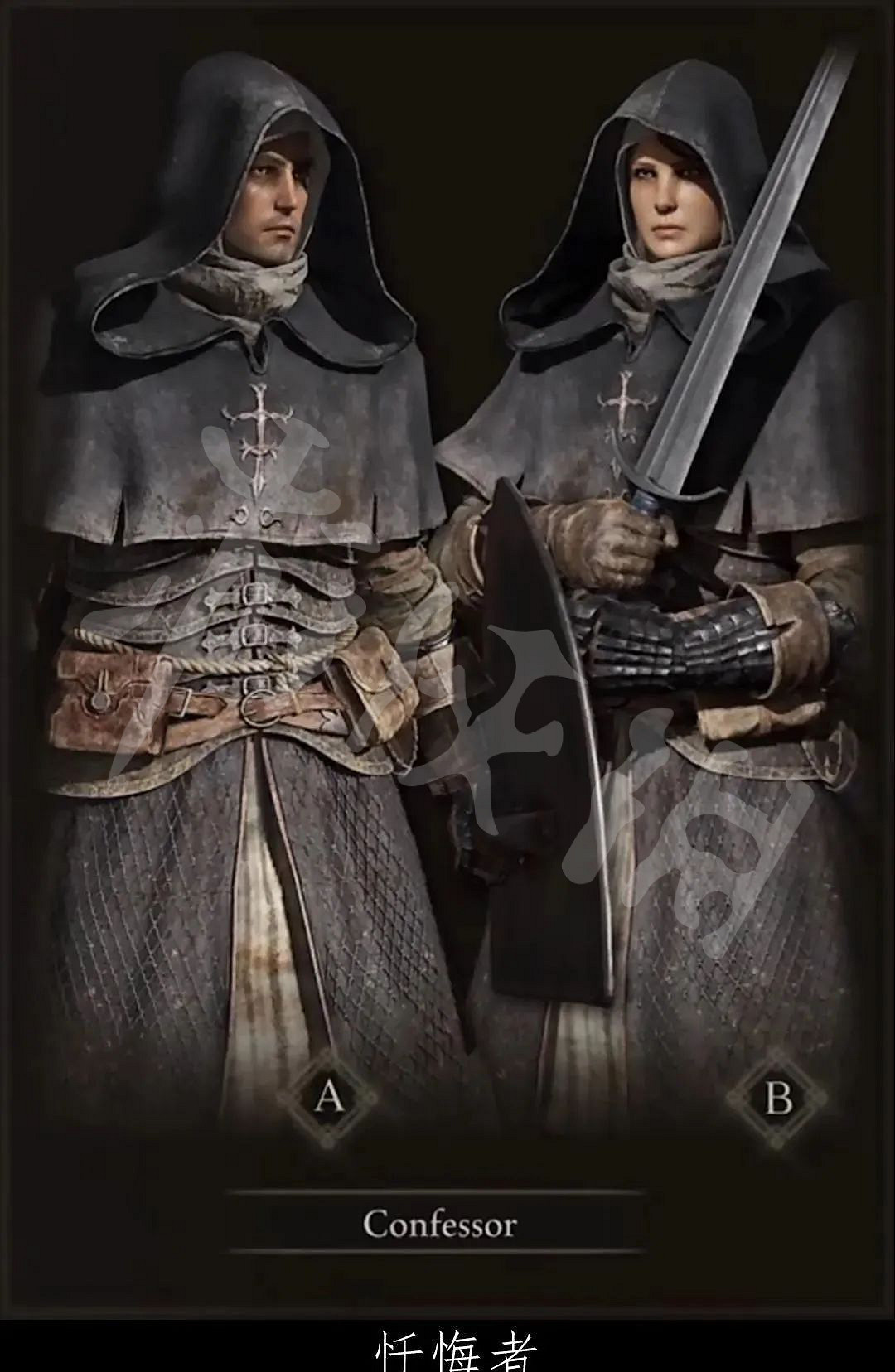 《艾爾登法環》職業分析 全職業開荒分析 《艾爾登法環》職業分析 全職業開荒分析