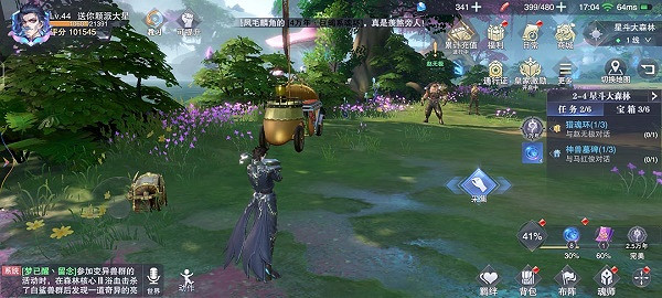 《斗羅大陸魂師對決》寶箱位置2-4 世界探索2-4寶箱在哪