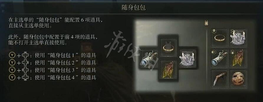 《艾爾登法環》馬怎麽召喚？召喚靈馬方法介紹