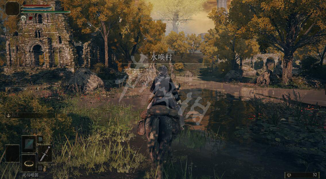 《艾爾登法環》怎麽傳送到水喚村？去水喚村方法介紹