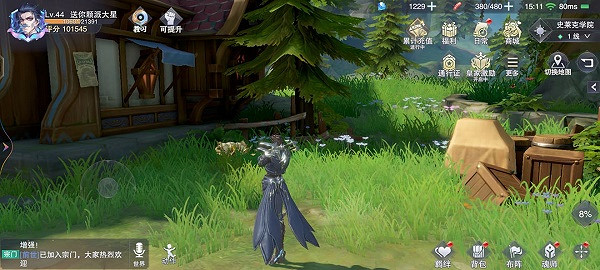 《斗羅大陸魂師對決》寶箱位置2-1 世界探索2-1寶箱在哪